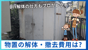 サムネイル-300x169.png