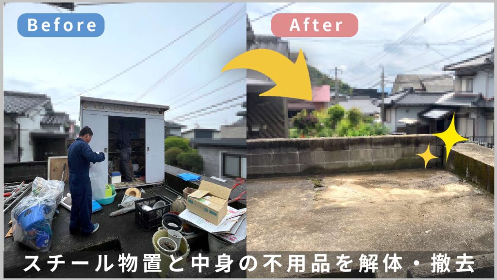 保存版】自分で出来る物置解体方法｜DIY手順・処分まで解説 – リぺマガ 