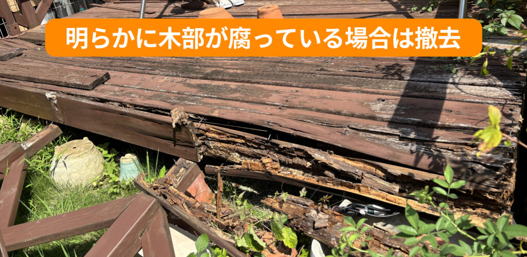 ウッドフェンスが倒れた…原因は風？施工不良？修理費用と正しい作り方 