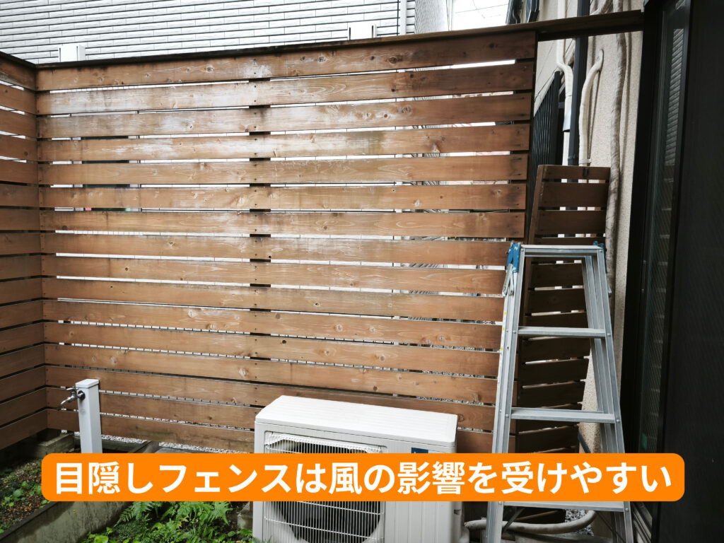 ウッドフェンスが倒れた…原因は風？施工不良？修理費用と正しい作り方 