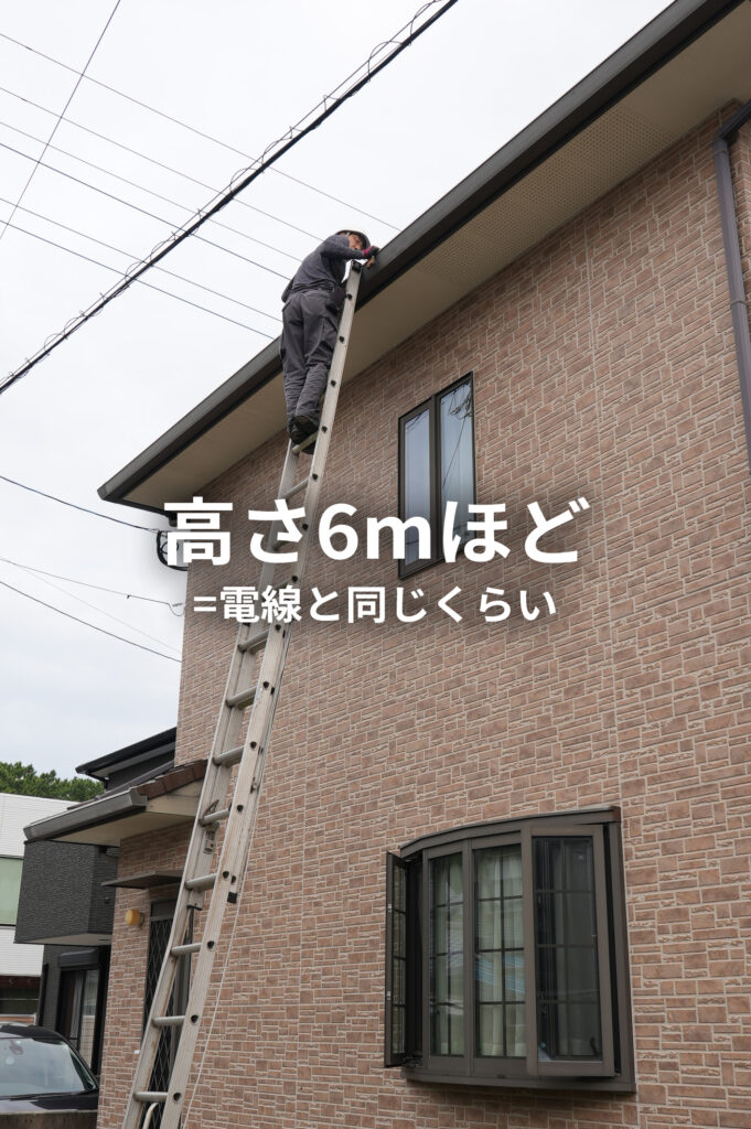 2階の雨樋掃除は自分でできる？危険性・費用・業者依頼完全網羅 – リぺ 