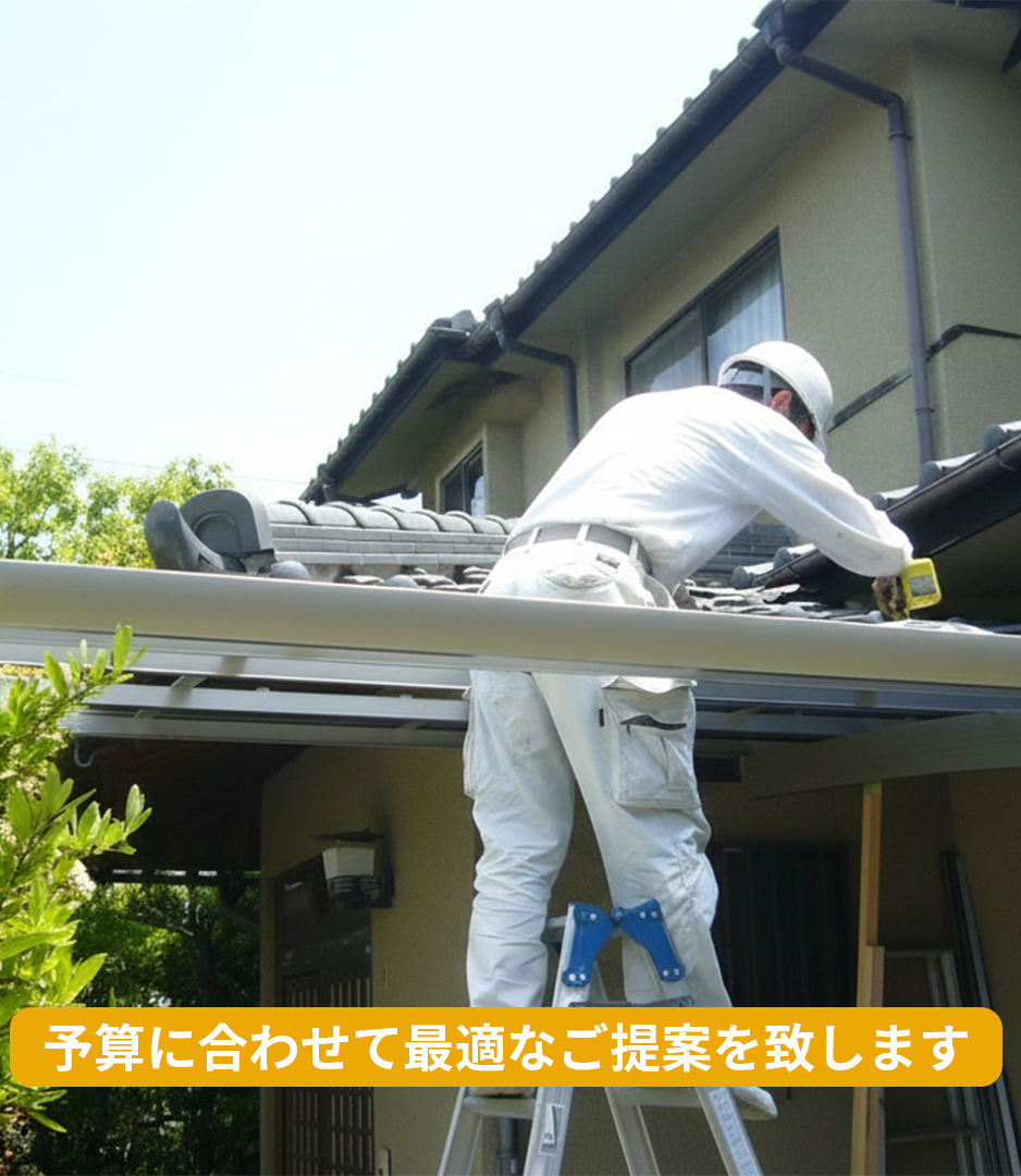 カーポート撤去・解体は地域密着の専門業者が最短即日対応致します 