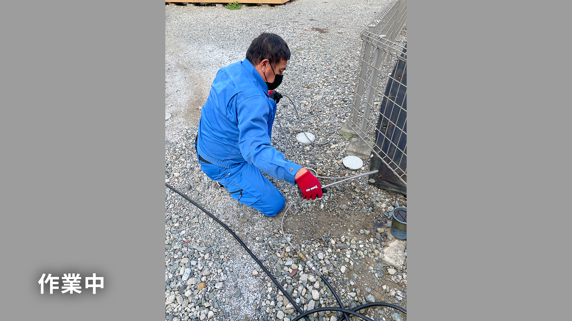 排水管の詰まりを高圧洗浄で綺麗に