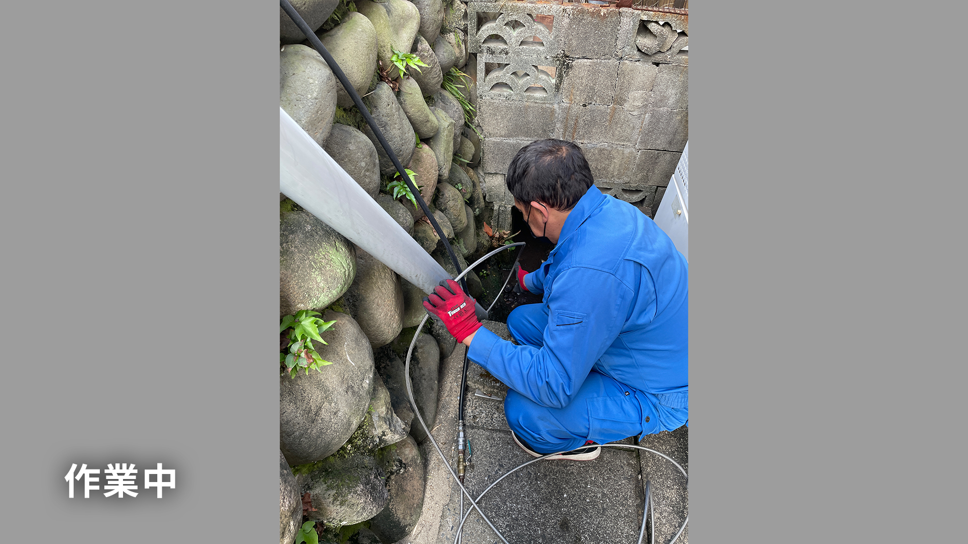 排水管の詰まりを高圧洗浄で綺麗に