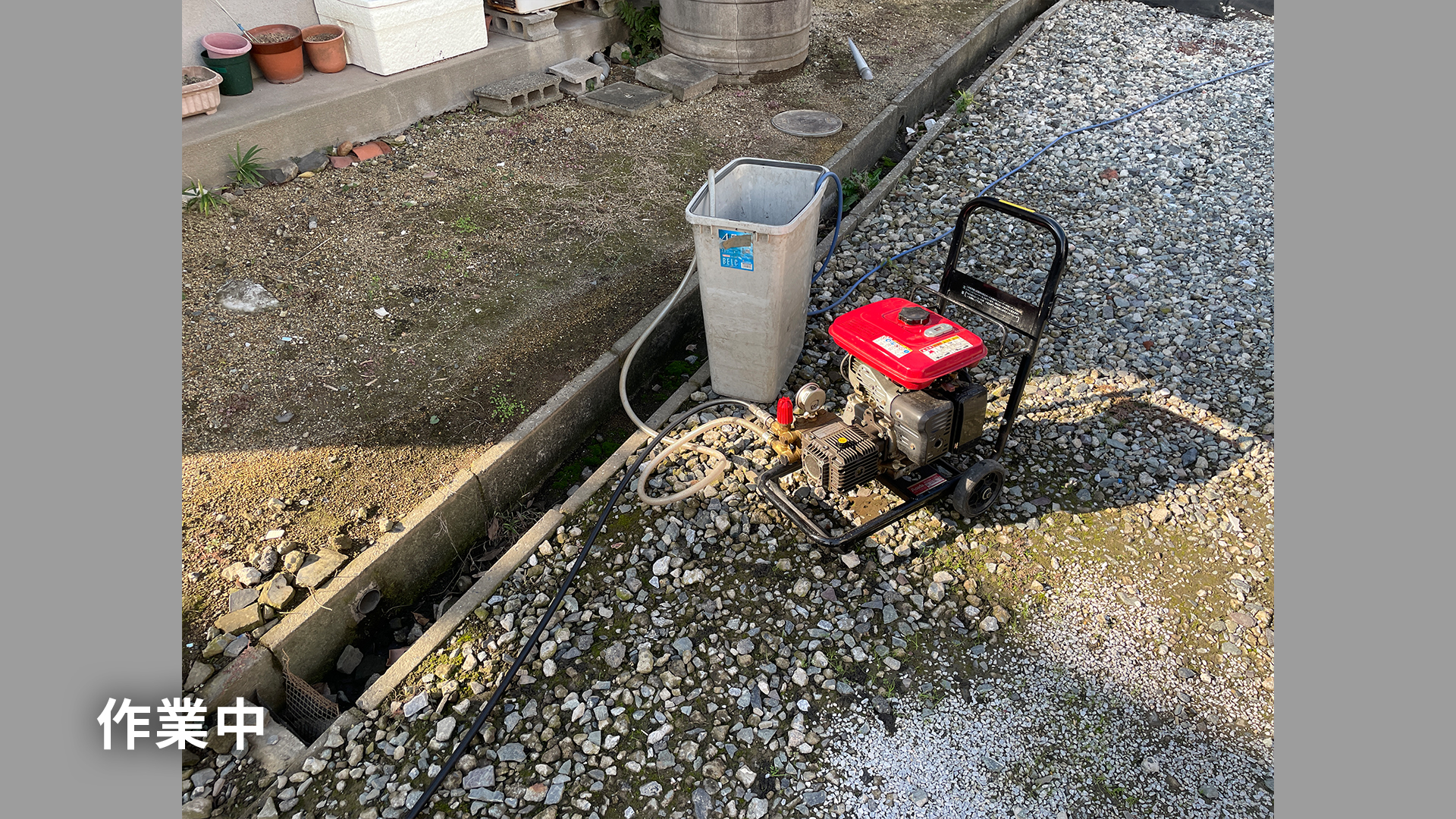 排水管の詰まりを高圧洗浄で綺麗に
