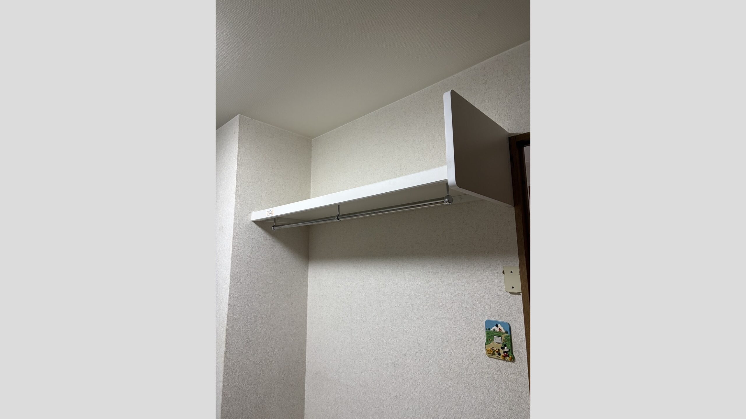 枕棚・ハンガーパイプ取り付け工事
