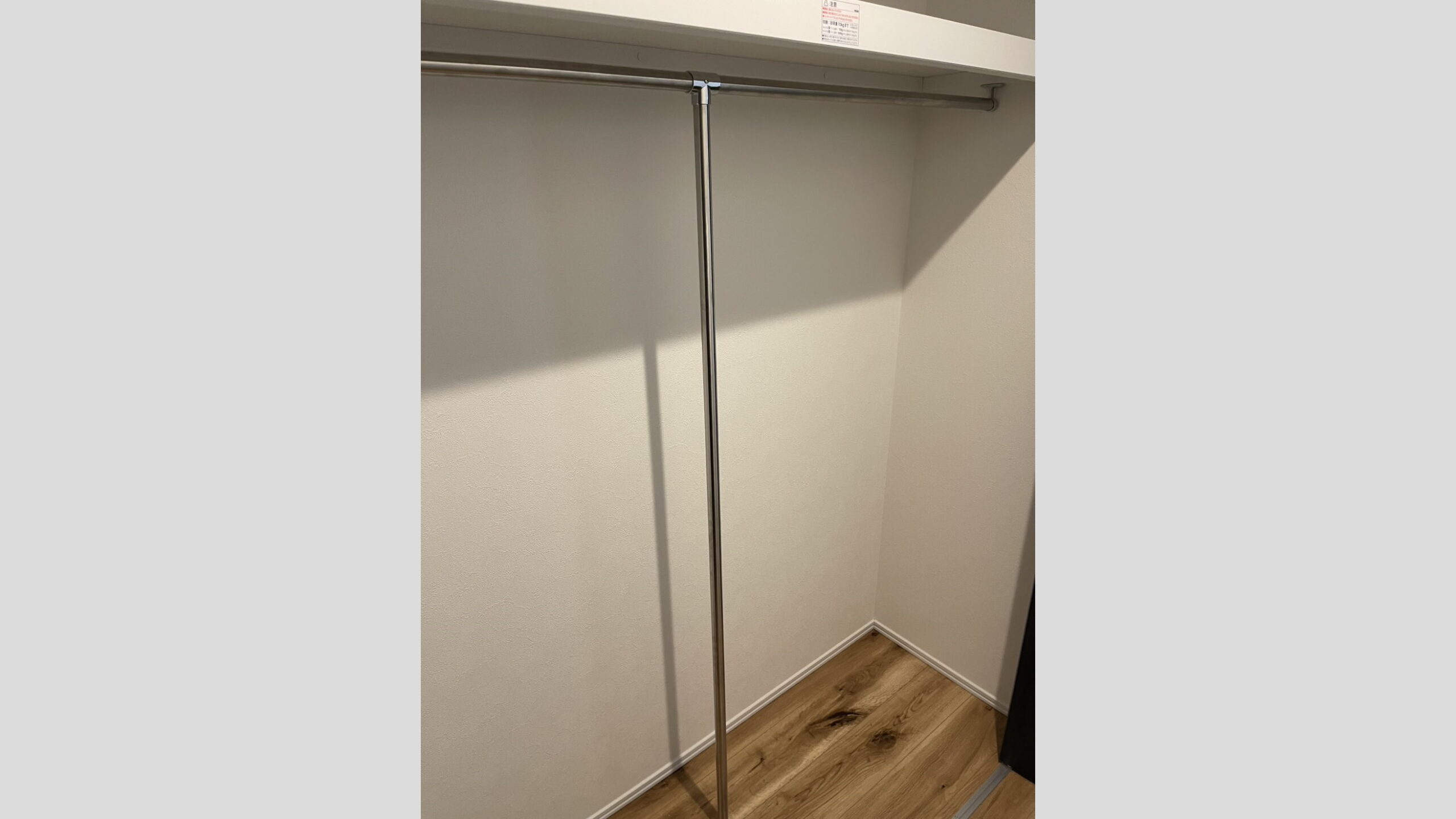 ハンガーパイプのたわみ補強工事