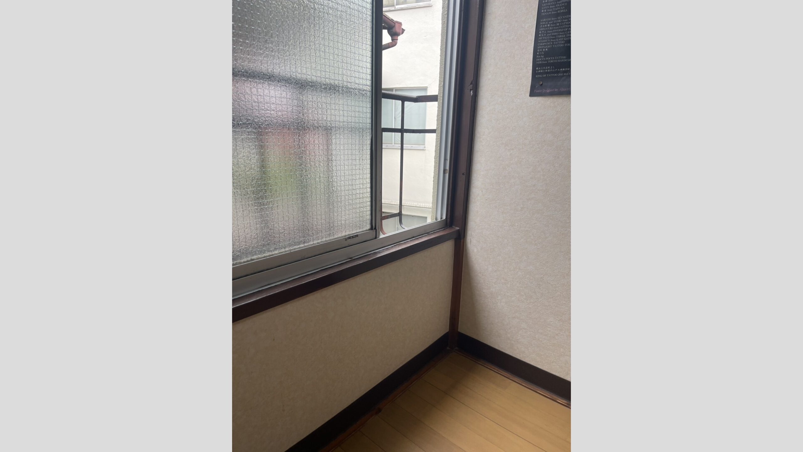 窓枠の腐食補修工事