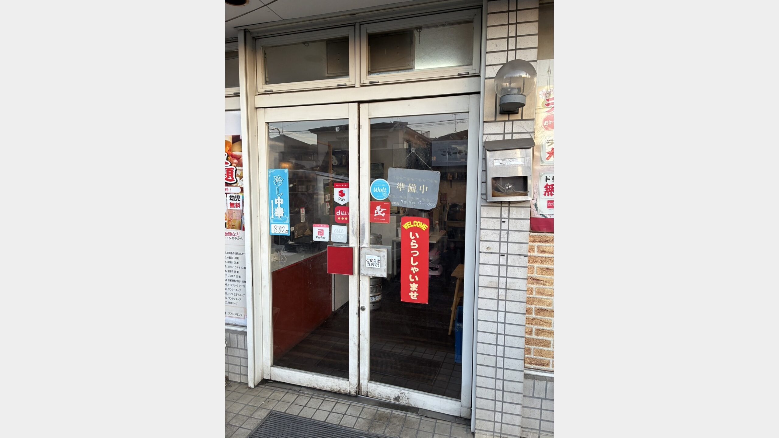 店舗ドアのフロアヒンジ調整修理
